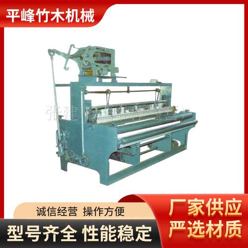 厂家供应竹编制品 竹木制作设备提花编织机竹帘提花编织机