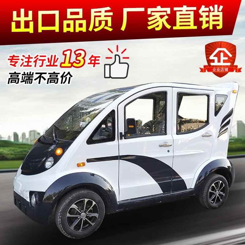 铁壳全封闭五座八座电动巡逻车电动观光车四轮物业保安大学巡逻车