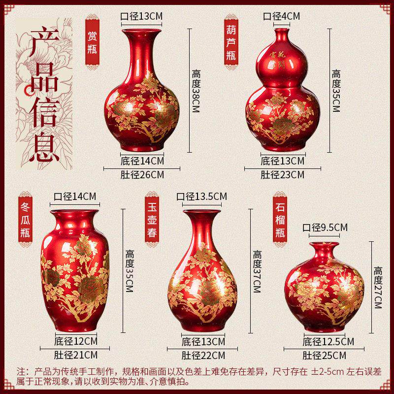 中红色瓷瓶景德镇中瓷花XJ0551瓶式客厅玄关陶电国视柜摆件乔迁新