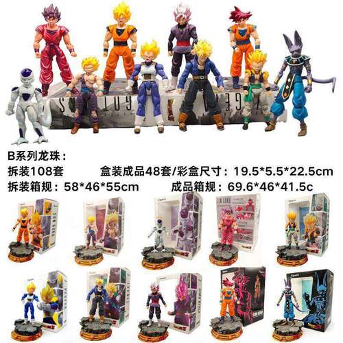 七龙珠SHF 孙悟空特兰克斯贝吉塔 孙悟饭扎马斯 可动手公仔模型