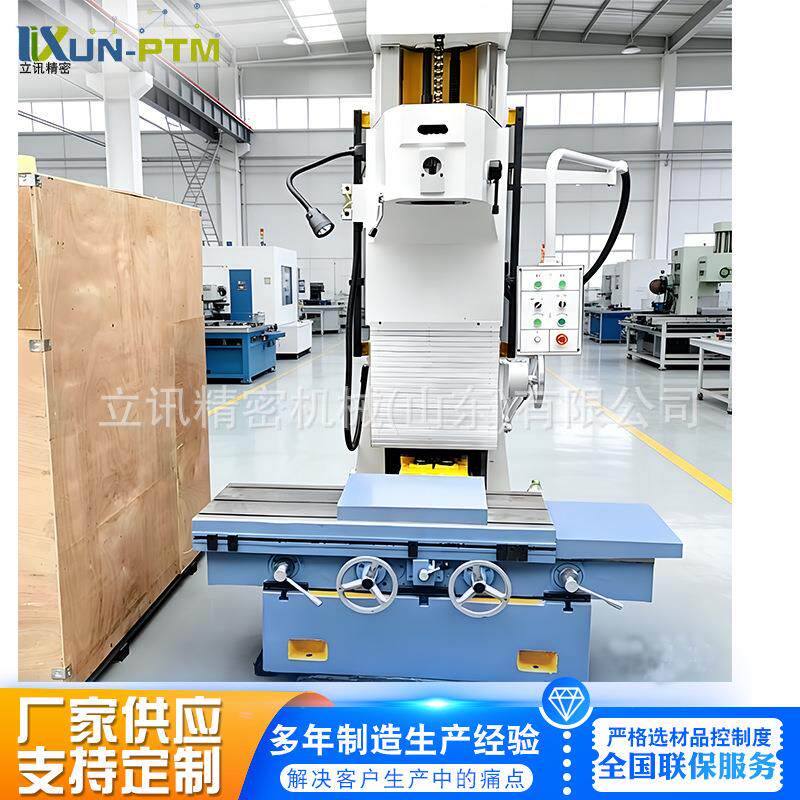 T7220立式精镗床半自动精密镗孔可镗孔铣平面一机多用