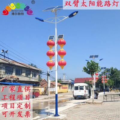 博尔勃特9米太阳能双臂LED路灯 异型广告牌灯箱灯笼 太阳能路灯