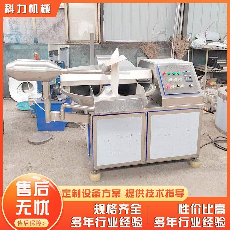 自动出料肉类斩拌机 鱼豆腐丸子斩拌机 鸡皮乳化斩拌机厂家现货