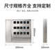 201不锈钢电表箱明装 现货直拍 暗装