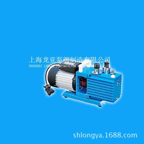 上海龙亚出品供应2XZ-15C直联旋片式真空泵 2XZ-4二级直联真空1 - 封面