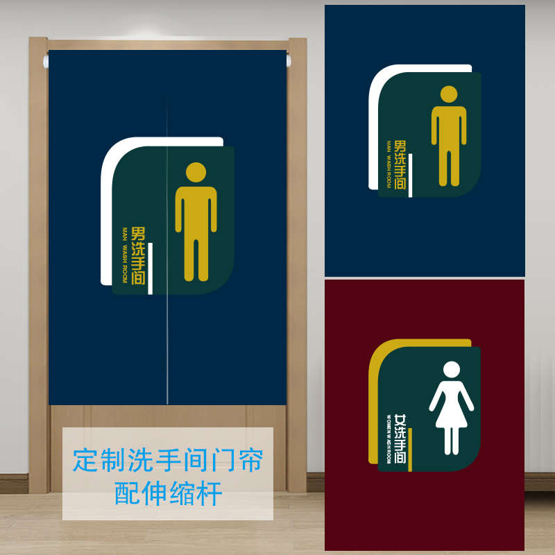 定制卫生间门帘厕所隔断帘挂帘遮挡洗手间免打孔半帘布艺商用包邮