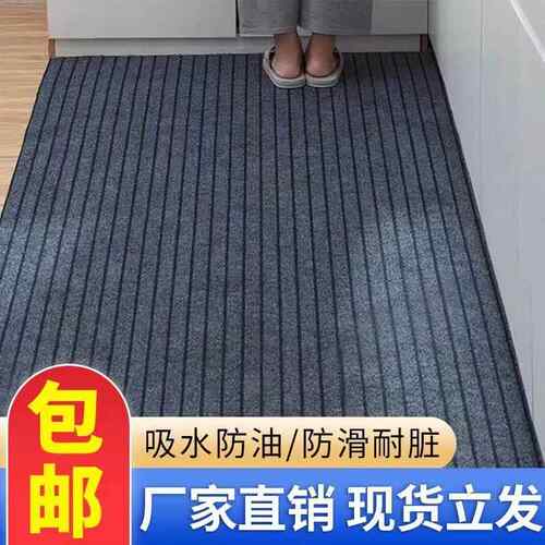 地垫进门脚垫厨房地毯卫生间吸水垫子家用可裁剪商用办公室隔音