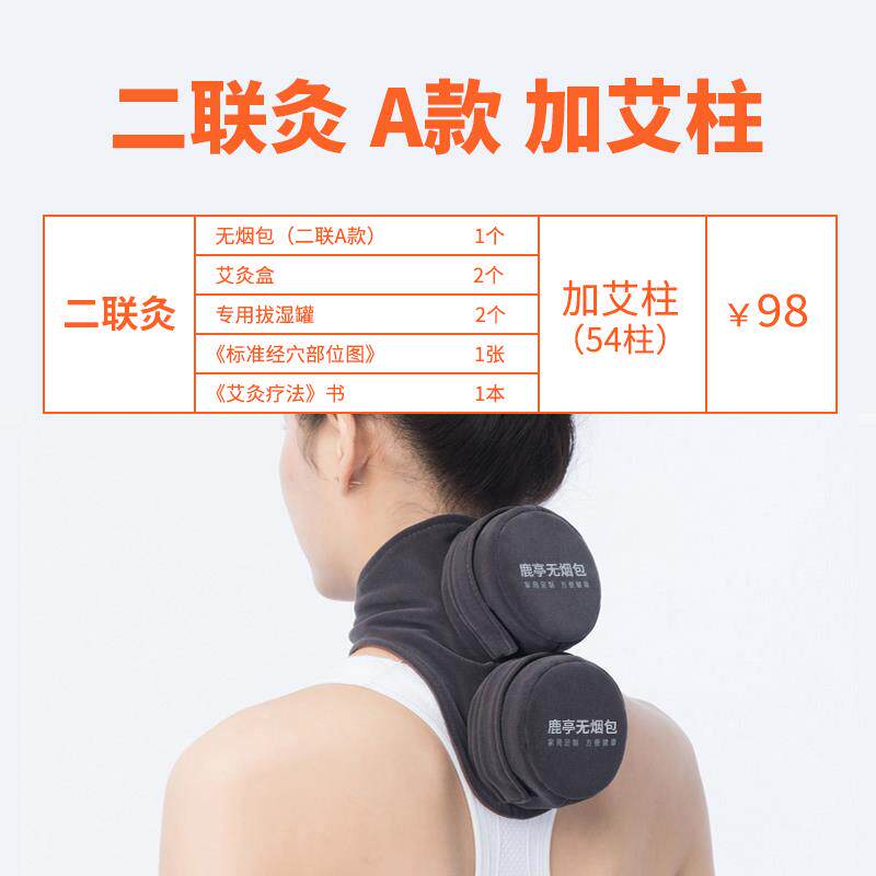 高档艾灸盒艾炙纯专盒随身灸家用罐椎用便携式艾炙非铜工具无烟肩