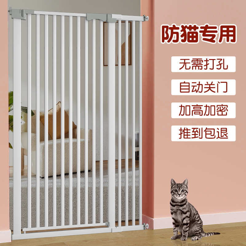 宠物围栏防猫门栏狗狗栅栏隔离拦猫咪栏杆挡板室内狗护栏笼子