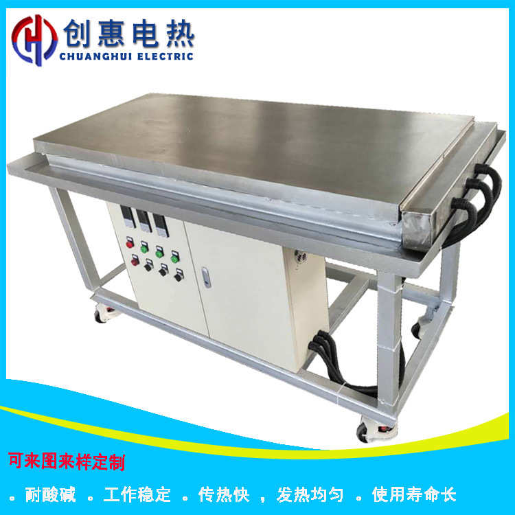 鑄銅臺加熱平板涂鋁銦加熱設(shè)備型臺大加熱臺鑄聚氨酯材靶