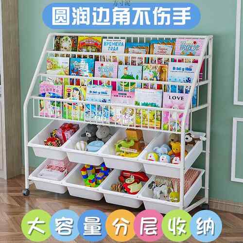 童书架置物儿架纳落本地家用绘本玩具收架宝见详情宝多层移动书收