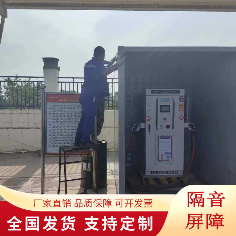 西安空调外机隔音屏公路声屏障隔音板小区噪音围挡工厂设备冷却塔