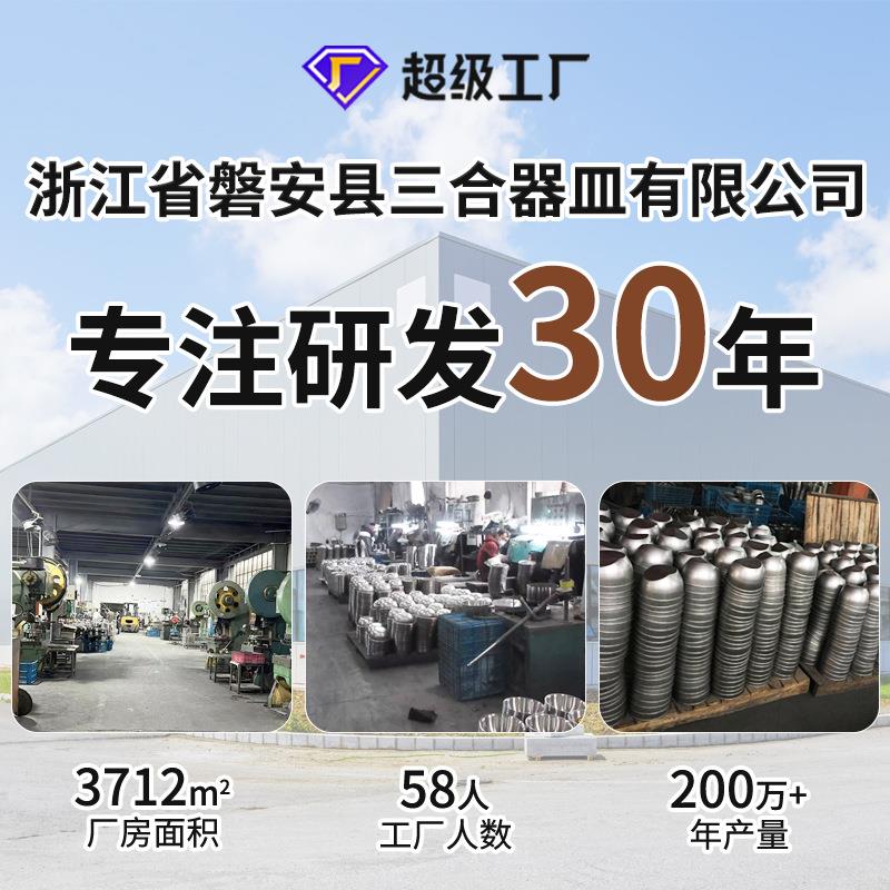 新款直销04不锈钢冲孔油格沥水篮单柄炸篮果篮洗菜篮漏盆淘米篮子