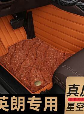 别克英朗脚垫gt新xt汽车21款13地垫16两厢17车18专用2017地毯2013