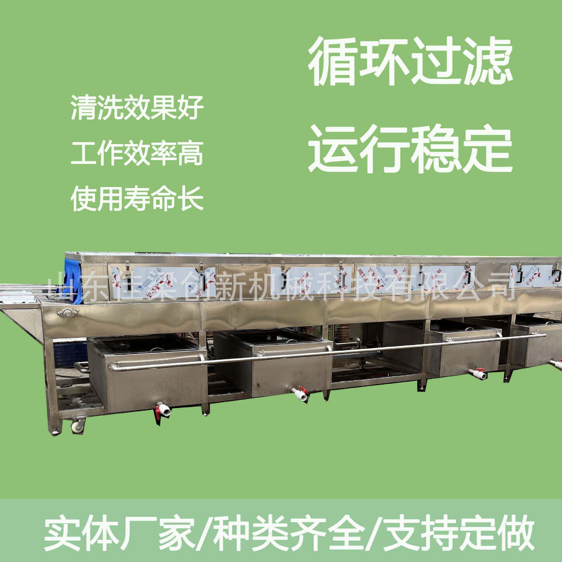 全自动周转筐清洗机食品物流医药托盘高压喷淋清洁去油去污