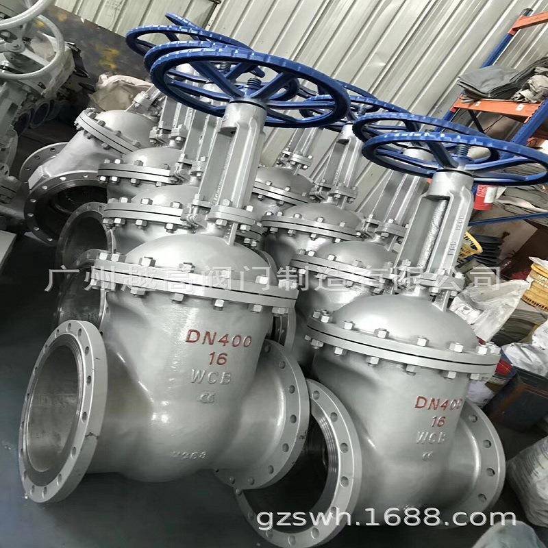 供应Z41H-16/25/40/64/100C铸钢闸阀/法兰中压闸阀/法兰铸钢闸阀