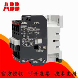 240V60Hz AX接触器AX09 现货 230 230V50Hz ABB 220