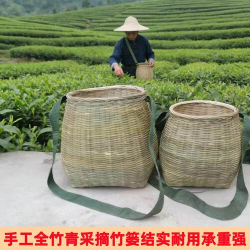 竹编采茶篓斜挎水果采摘竹筐竹篓收纳筐表演道具编织篮鱼篓竹竹篓