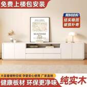 实木电视柜茶几组合现代简约奶油风轻奢落地高柜高款 2025客厅新款