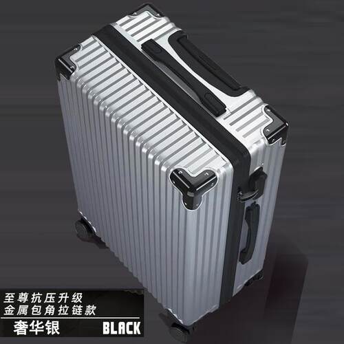 高档卡行李箱女24寸小型轻便迷你登机拉杆箱20寸旅通行箱包男密码