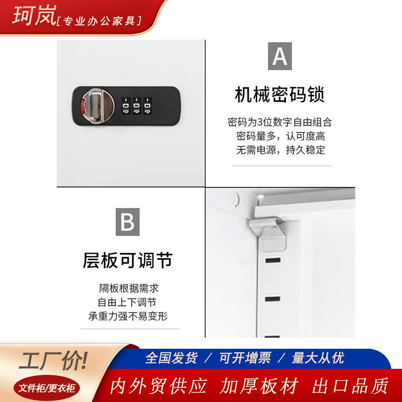 办公室书柜文件柜铁皮资料带档案密码柜柜璃玻纳门展示柜凭证收柜