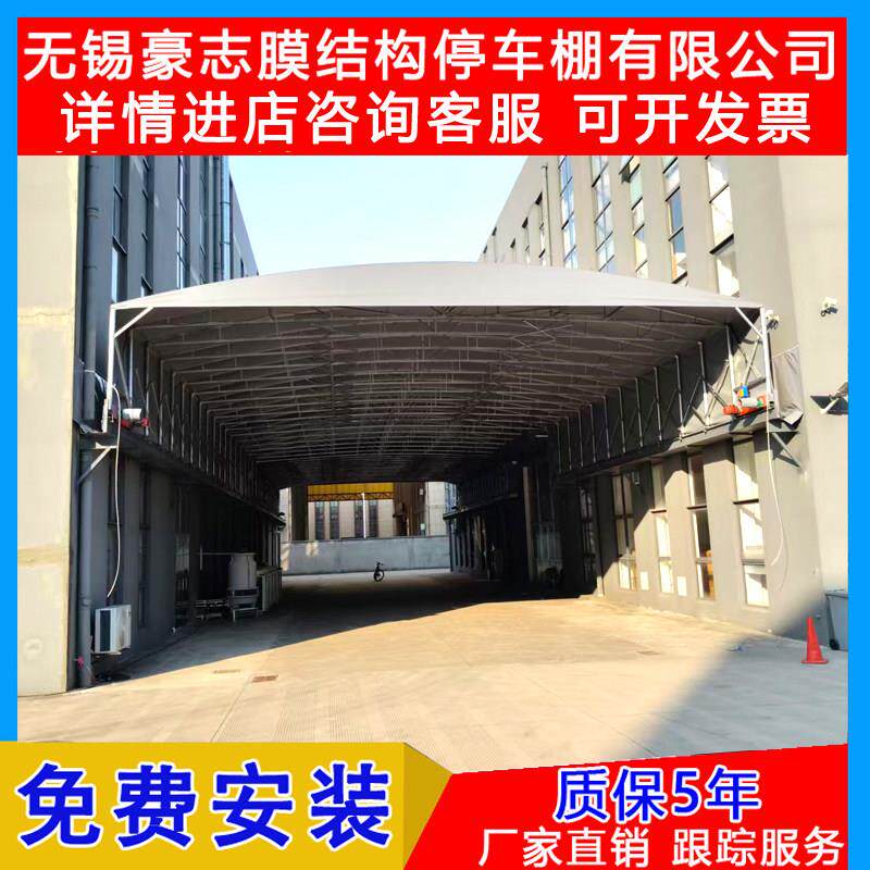 定做电动推拉棚移动推拉棚活动蓬大帐篷伸缩棚雨棚大排档帐篷雨棚