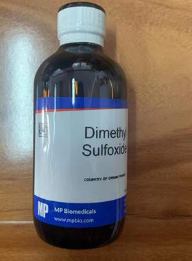 MPBIO 二甲基亚砜196055 DMSO 细胞培养级 99% 现货100ml 500ml