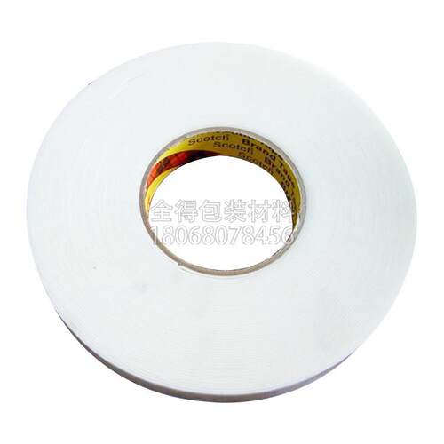 上海3m55260-9888T-39448A-9080双面胶带大处理