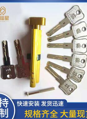 C级单开房门防盗门大门大70/大75/大80/大90/大105中带AB钥匙