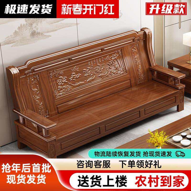 全实木新中式客厅农村自建房堂屋木头老式三人位家用2026新款沙发