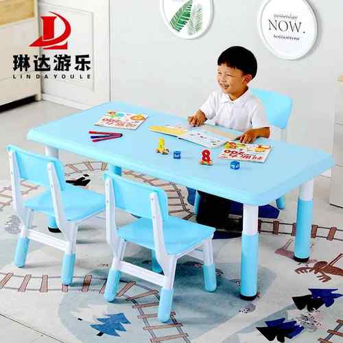 幼儿园桌椅 塑料长方形儿童升降桌子套装家用写字小椅子 课桌椅
