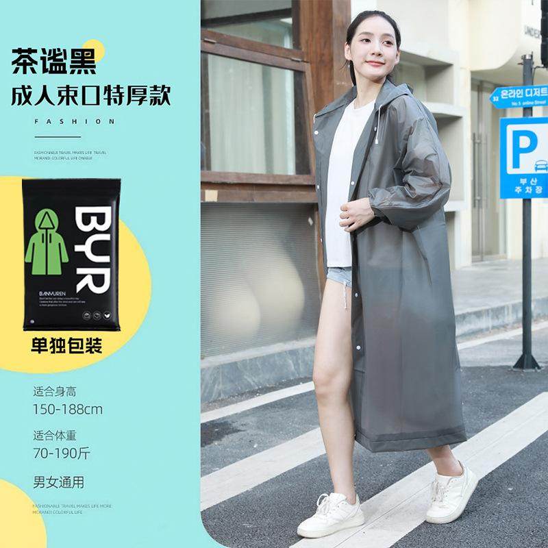 钓鱼专用雨衣男超轻透超薄款防水全身成人一次性户外垂钓用品雨披,婴童用品,雨衣,淘宝优惠券,粉丝福利购,淘宝优惠卷