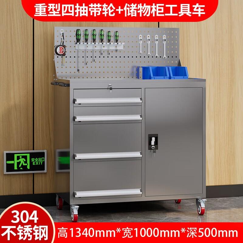 304不锈钢工具车多功能抽屉式重型工具车防腐蚀移动工具箱工具柜