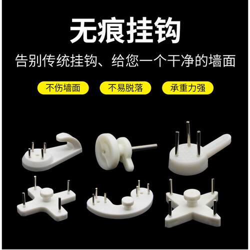 Invisible wall hooks for hanging pictures, frames, and weddi