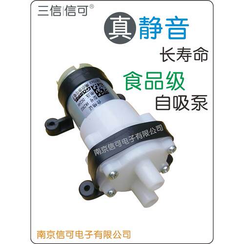 12V24V长寿命食品级纯水微型真静音隔膜耐高温吸水自吸泵