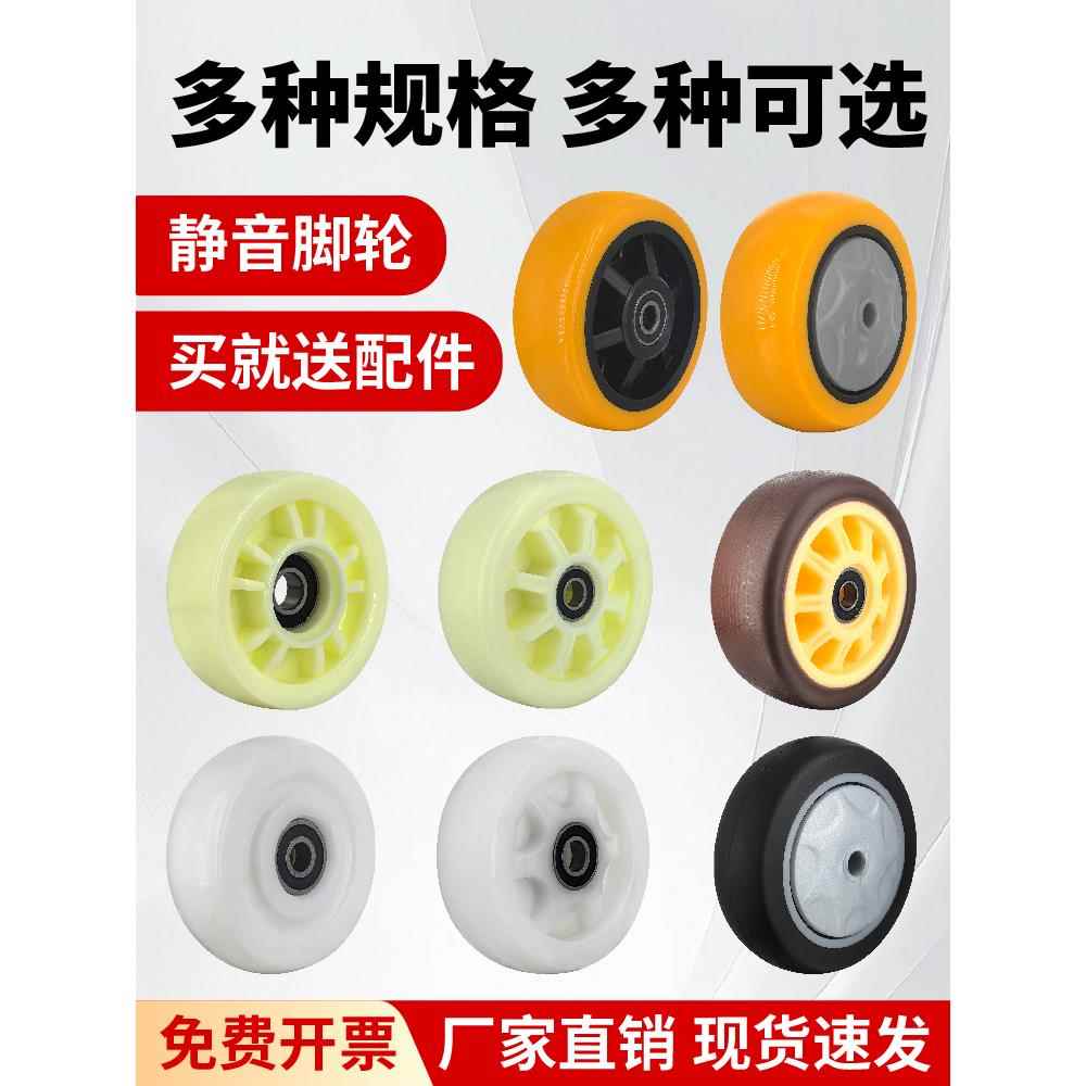 瓦兴重型单轮片尼龙6寸万向轮子4寸8寸手推拖车平板车5寸单轮脚轮
