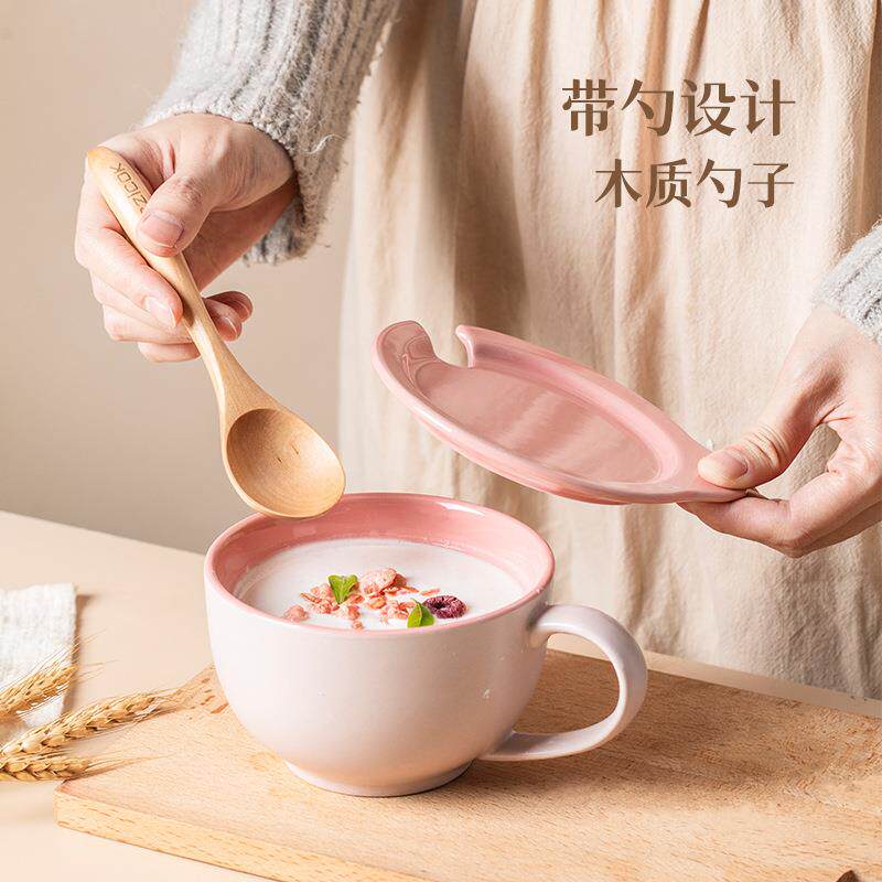 早餐杯带盖燕麦杯陶瓷马克杯大容量汤杯酸奶杯麦片杯牛奶杯