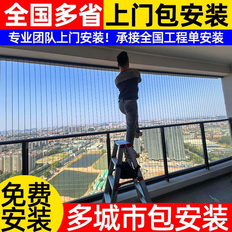 阳台防护网隐形防盗网钢丝防盗窗防猫网儿童窗户防护栏高层防坠落
