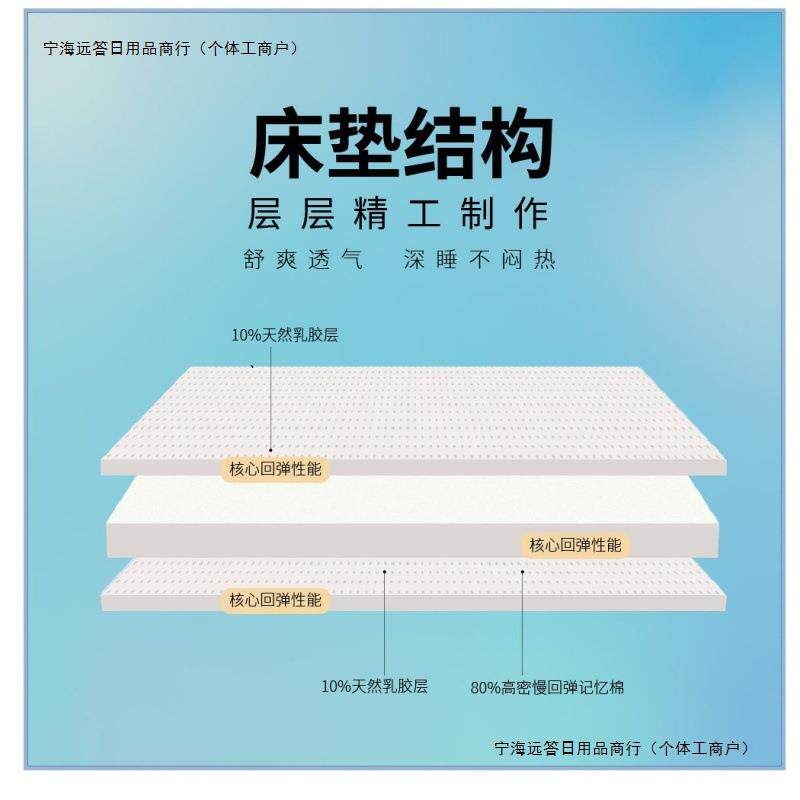 泰国8家用天然乳胶榻榻米直销谷学生宿舍床褥子床垫眠米包邮