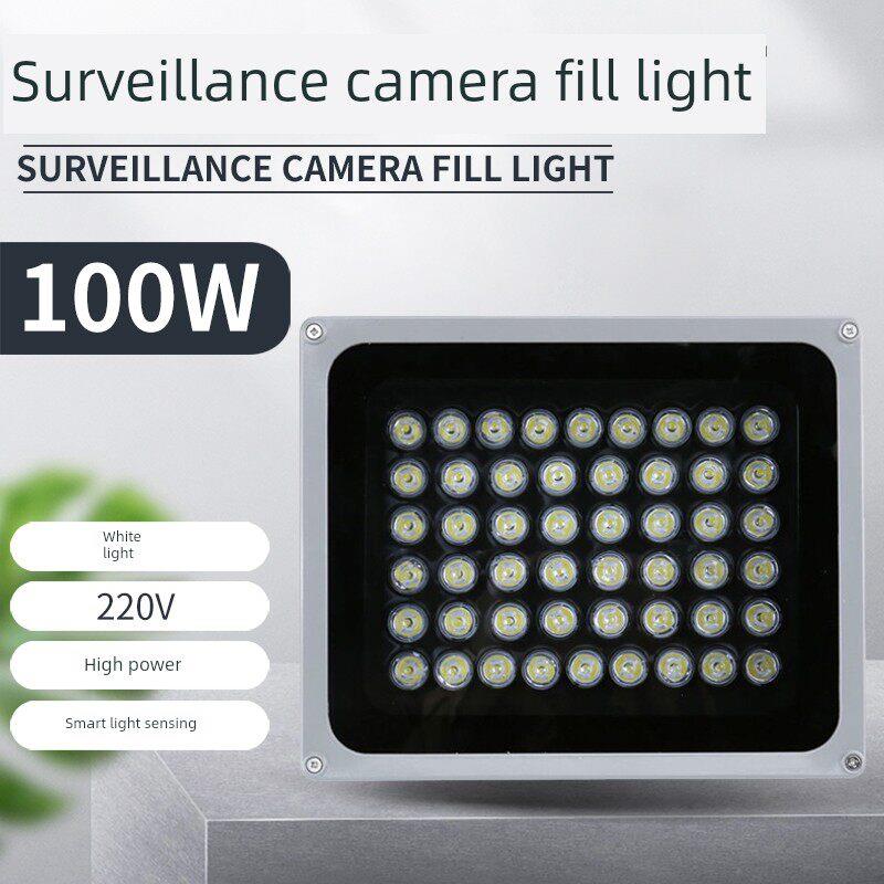 LED监控补光灯白光补光100W大功率摄像头夜视补光灯AC220V白光灯