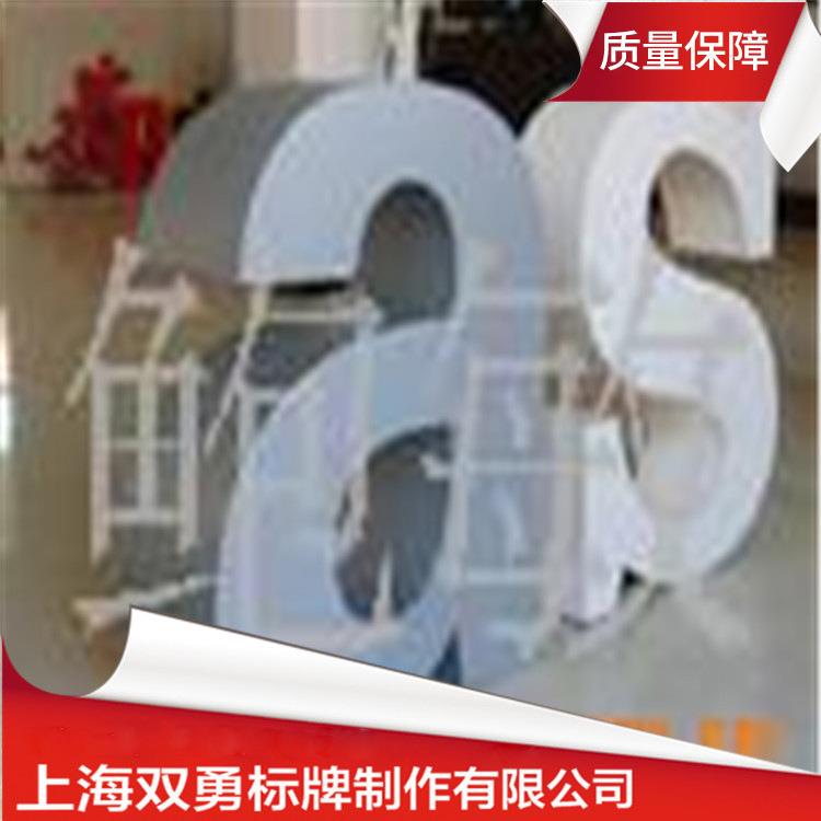 户外广场背景广告牌 公司logo铝字金属标牌 立体不锈钢字店铺招牌