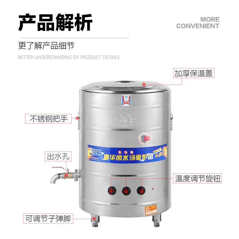 粉鼎王蒸煮汤32913炉九蒸柜双层保温面炉商用电热桶高汤炉老鸭丝
