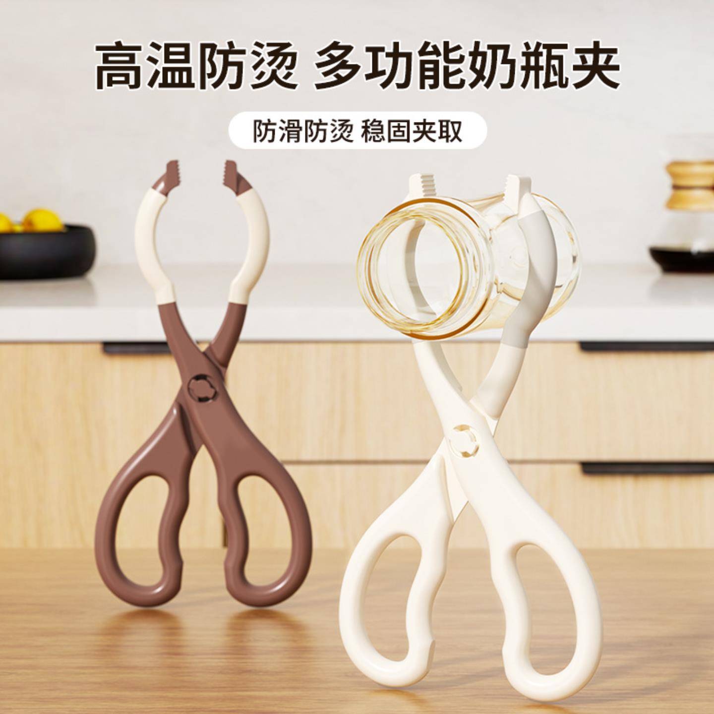 婴儿奶瓶夹子耐高温防滑防烫消毒夹专用宝宝煮奶瓶奶嘴钳防烫神器图片