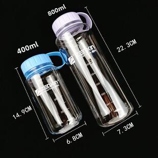 活化水杯Sb882 400ml空间杯便携式水瓶学生塑料运动水杯有刻度