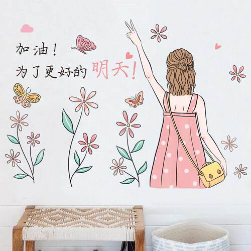 新款直销AS4613女孩花朵墙贴少女心卧室床头装饰贴画墙纸自粘梦幻