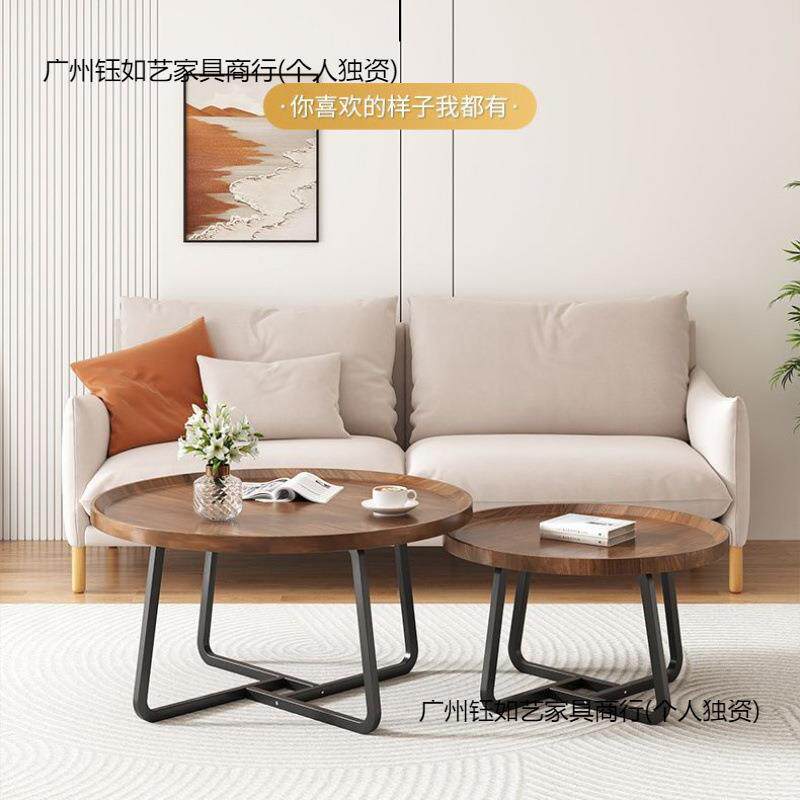 北欧轻奢茶几网红实木茶几现代简约客厅家用小户型圆形组合茶几桌