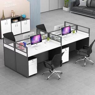 职员办公桌椅组合四人位隔断简约现代屏风卡座办公室电脑员工位桌