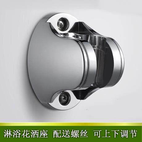 加厚加强花洒支架打孔浴室洗澡喷头固定器挂座通用淋浴花洒底座