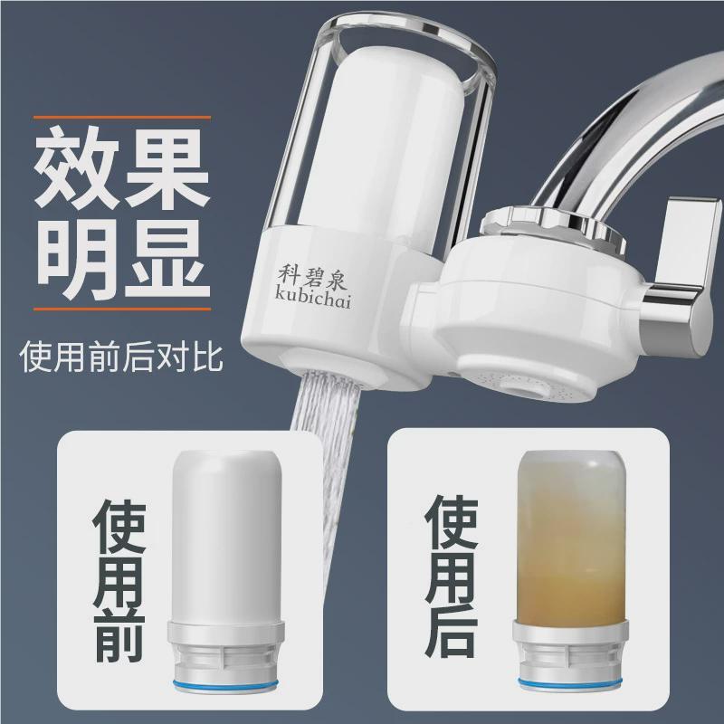 水头过滤器净水器用家自来水1732097滤器净水机水厨房龙头过龙滤