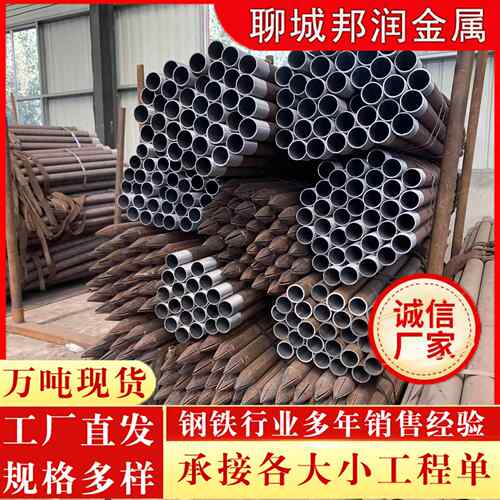 0#压浆超注前小导管TXX108*6管棚管无浆缝钢管 隧道用钢2无缝管